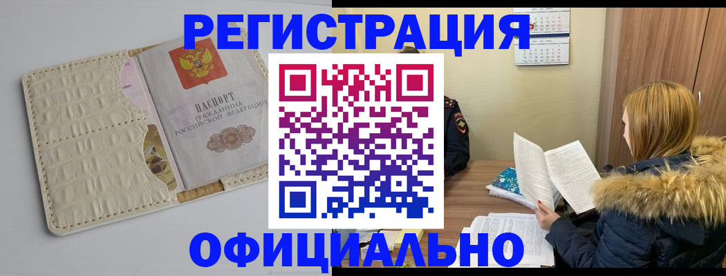 прописка регистрация в Тетюшах