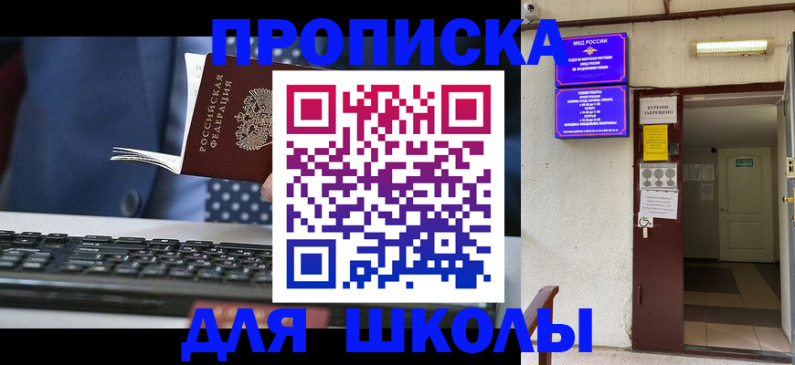 временная регистрация в Тетюшах