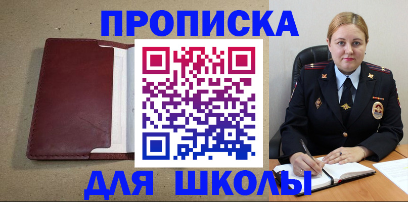 временная регистрация надежно в Тетюшах